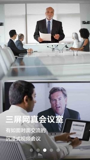 office plus app