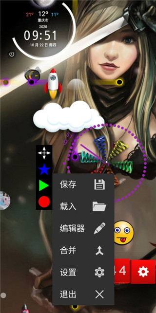 按键录制APP（RepeiTouch Pro）