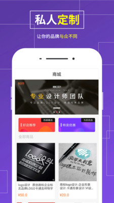 logo设计