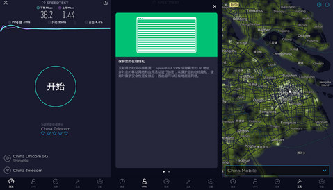 Speedtest app