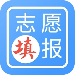 高考志愿榜官方版