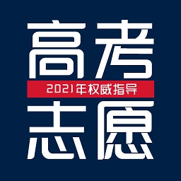 优选高考志愿填报专家软件app