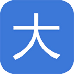 大志愿app