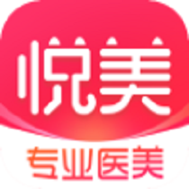 悦美微整形app