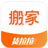 货拉拉搬家小哥app