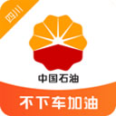 中油优途app