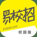 易校招app