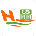 货哈哈app