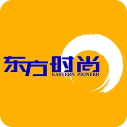 东方时尚app