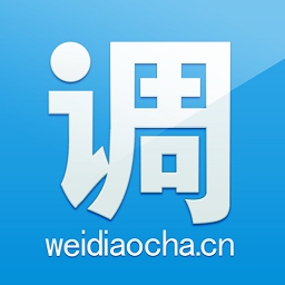 微调查app