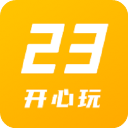 23开心玩app