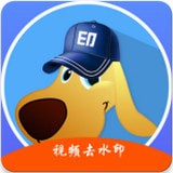 水印狗App