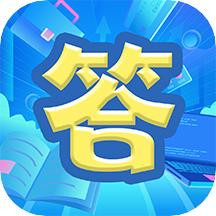 冲顶答人app