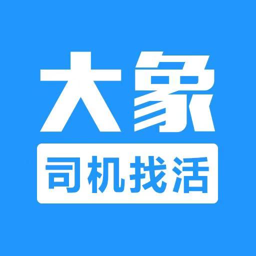 大象找活APP