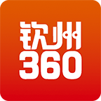 钦州360 app