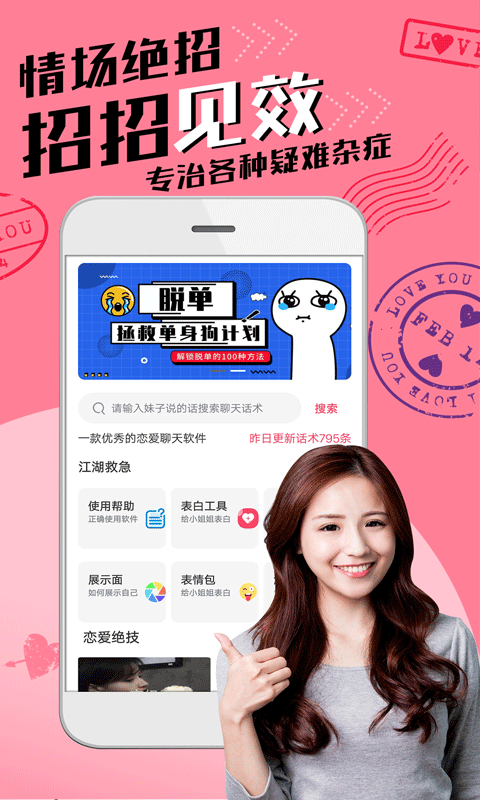 鹦鹉体育app有风险吗(鹦鹉体育app安卓版叫什么)