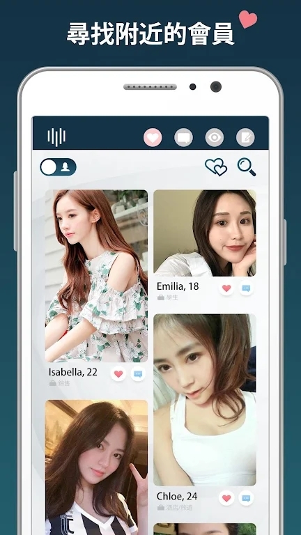 Singol恋爱交友app下载