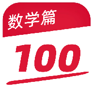作业好帮手app下载安装免费版