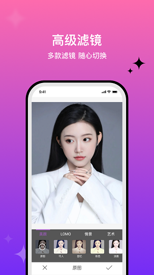 魔图精灵app下载