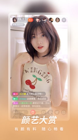 知足app官网下载
