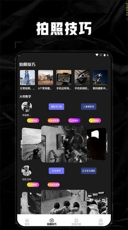 dsphoto相机下载
