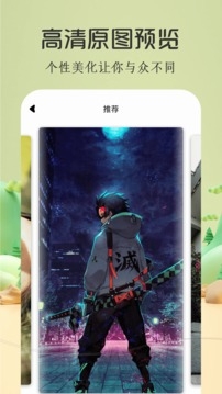 酷漫屋app下载安装官方最新2023版本