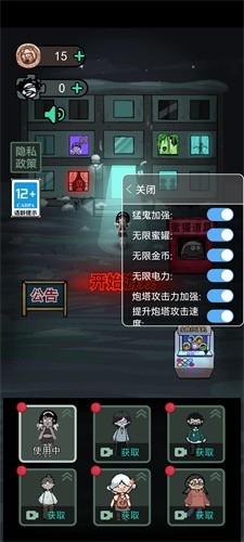 躺平发育破解版无限金币