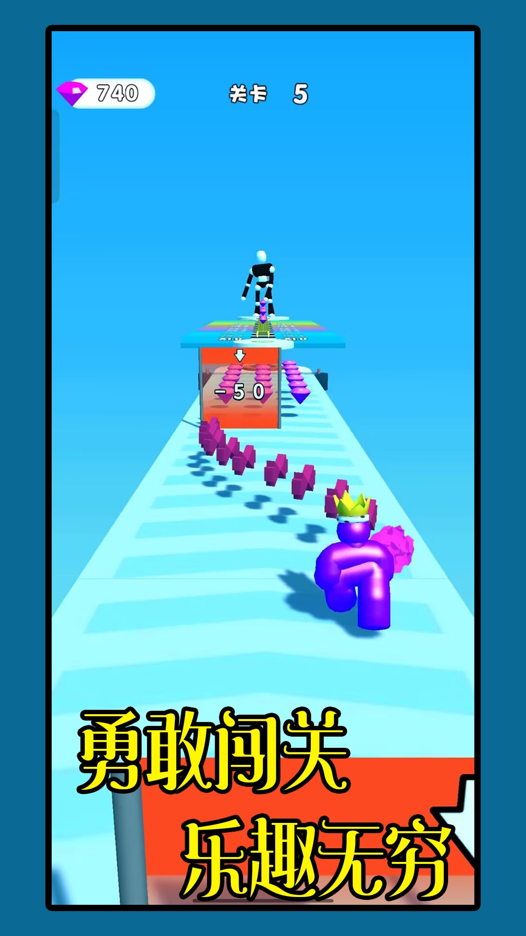 冲吧果冻人最新版