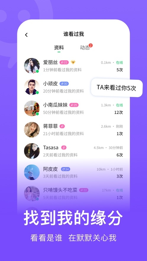 连信app官方下载2023