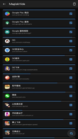 Magisto安卓中文版