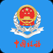 青海税务手机app下载2.2