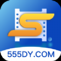 555追剧免费下载2023