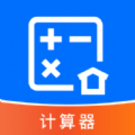 恒辉代理计算器app下载