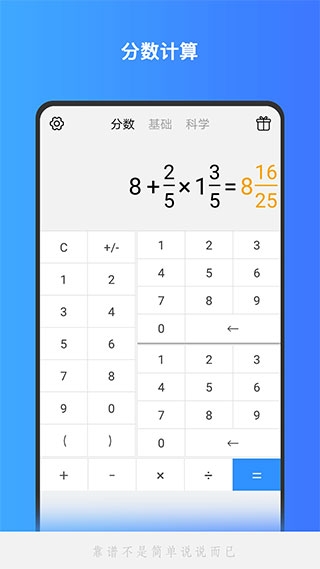 全能计算机app下载安装免费