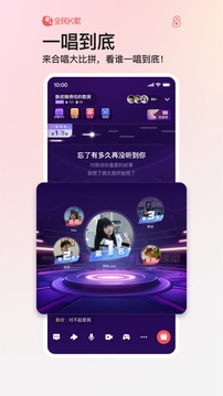 全民K歌下载免费2023最新版本