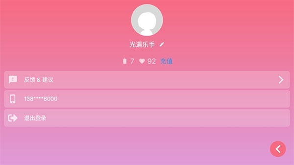光遇琴谱软件安卓下载