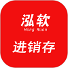 泓软进销存app软件下载安装手机版