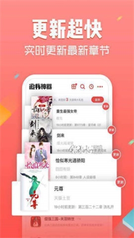黄桃书屋app最新版下载