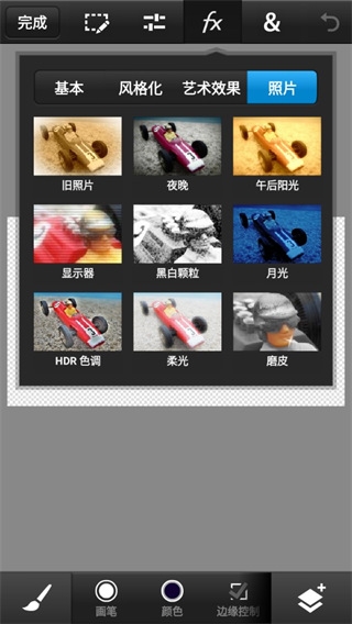 photoshopcc手机版下载