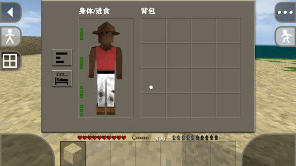 生存战争2中文版下载联机版