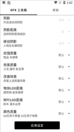亿同学工具箱正版下载