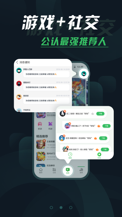 拇指玩官网下载安装