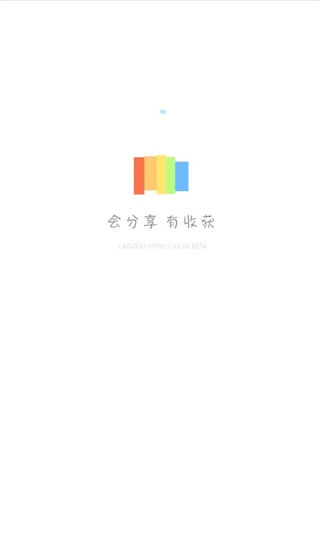 蓝奏云网盘app下载官网