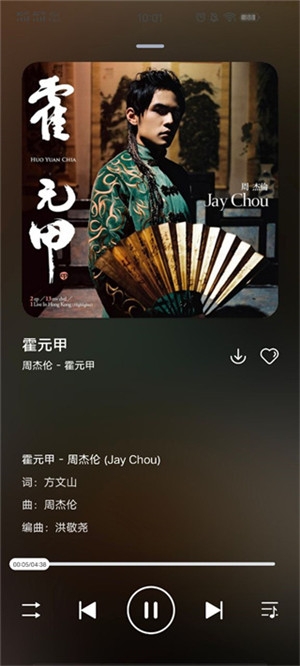 遇见音乐官方版下载