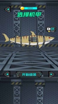 机器人总动员手机游戏
