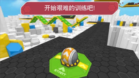 陀螺球滚动试炼下载中文版最新
