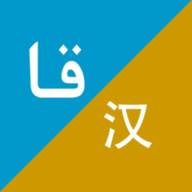 xalhar翻译手机版