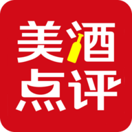 美酒点评官方新版本