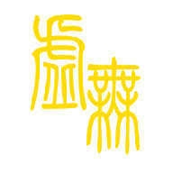 文明时代二虚无中文版下载