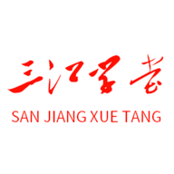 三江学堂app下载安装最新版